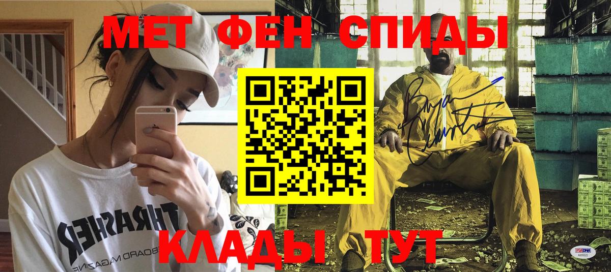 АМФЕТАМИН 98% Дзержинск