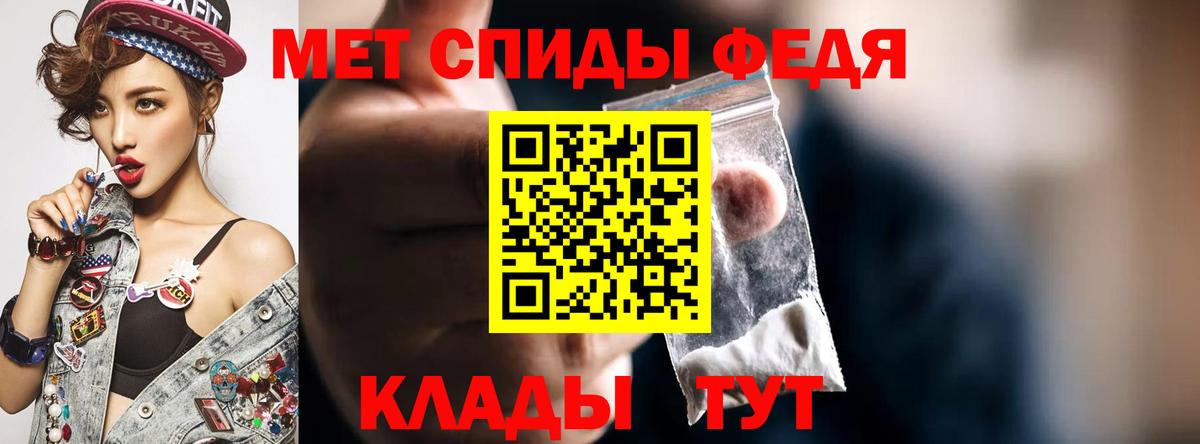 Амфетамин  Amphetamine Premium  Вход с VPN  Дзержинск 