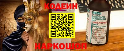 крисы Бийск