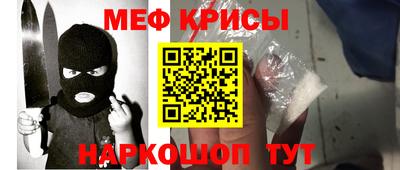 тгк Беслан