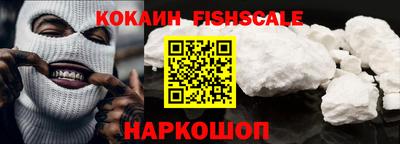 тгк Беслан