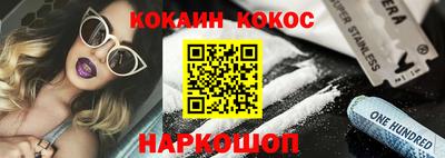 тгк Беслан