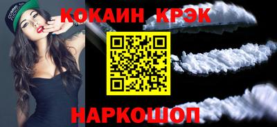 тгк Беслан