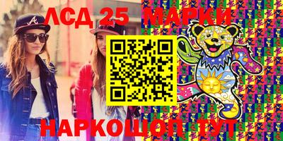 дмт Берёзовский