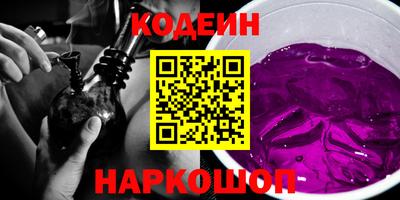 тгк Беслан