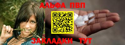 крисы Бийск