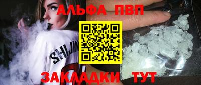крисы Бийск