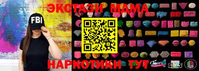 тгк Беслан