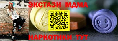 тгк Беслан