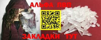 тгк Беслан