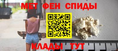 крисы Бийск
