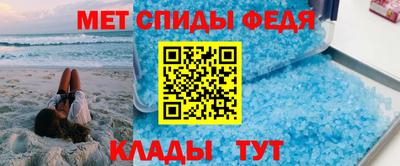 тгк Беслан