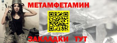 крисы Бийск
