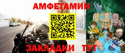дмт Берёзовский