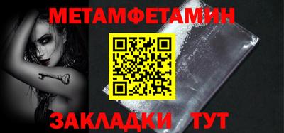 тгк Беслан