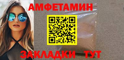 дмт Берёзовский