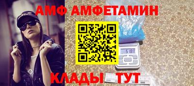 крисы Бийск