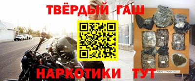 тгк Беслан