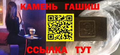 крисы Бийск
