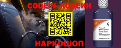 тгк Беслан