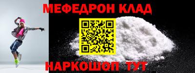 крисы Бийск