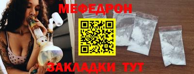 тгк Беслан