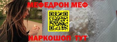 тгк Беслан