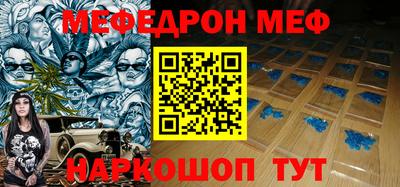 крисы Бийск