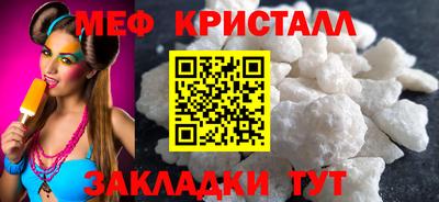 крисы Бийск