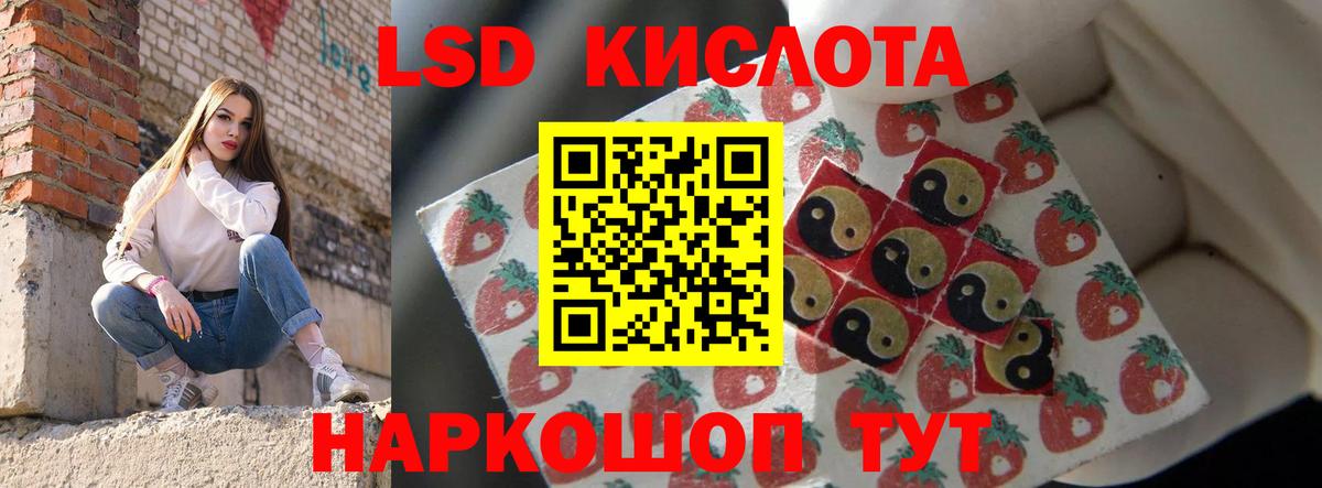 Дзержинск  Лсд 25 экстази кислота  LSD-25 экстази кислота  Лсд 25 экстази  Вход с VPN 