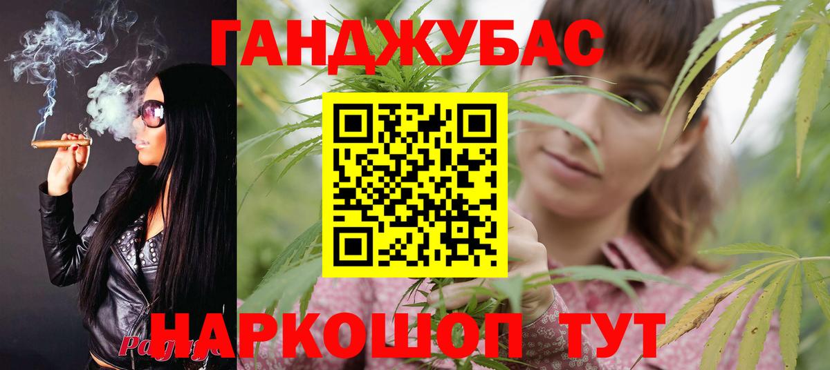 Дзержинск  Каннабис Ganja  Шишки марихуана гибрид  Вход с VPN  Марихуана THC 21% 